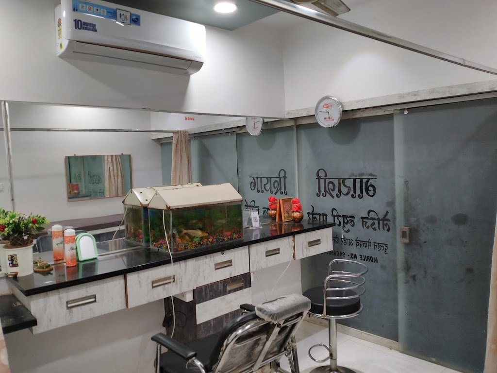 Gayatri Beauty Parlour Chandrapur 442401