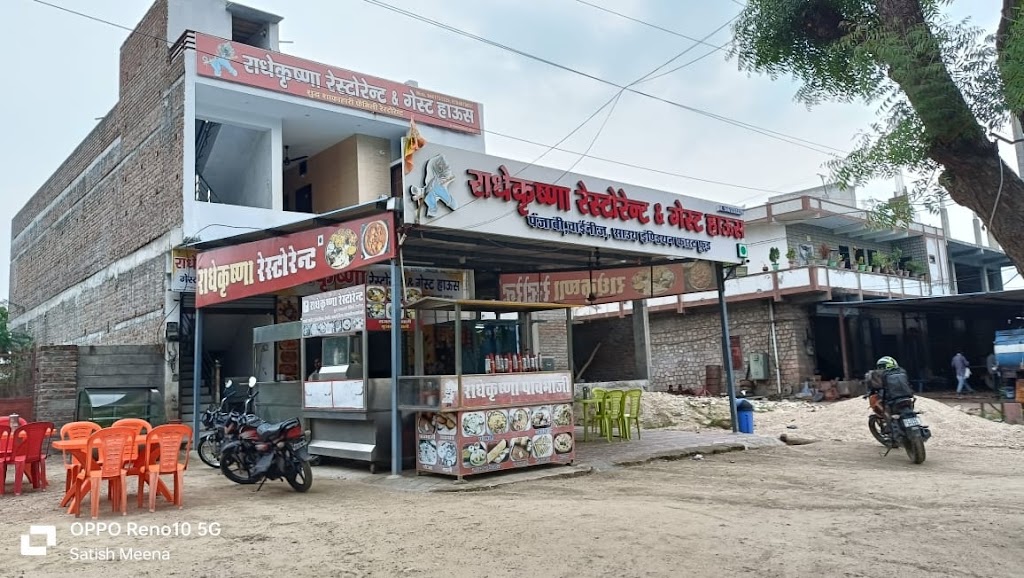 Radhe Krishna Restaurant Guest House