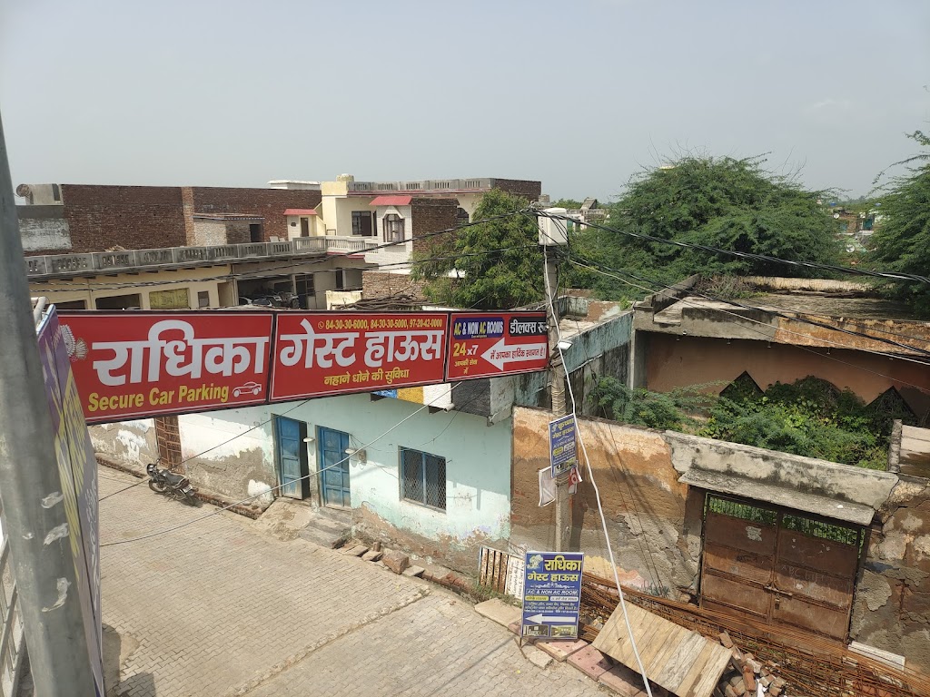 Radhika Guest House
