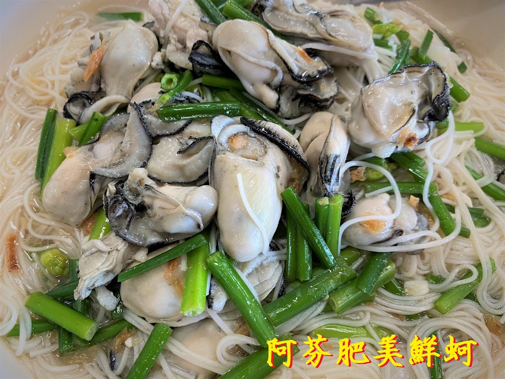 阿芬活海產餐廳(創立二十年老字號） 的照片