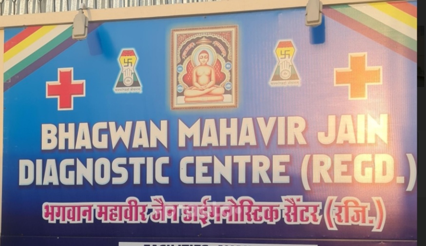 Bhagwan Mahavir Jain Diagnostic Centre I Dentist In Hoshiarpur I Dental Implants I Aligners I Dr Shubhkarmanjit Singh Bawa
