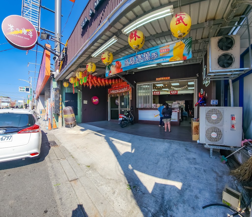 茶之魔手 (仁武八德南店） 的照片