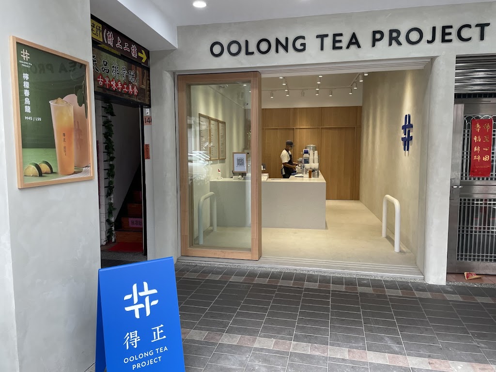 得正#中壢新生計劃 的照片