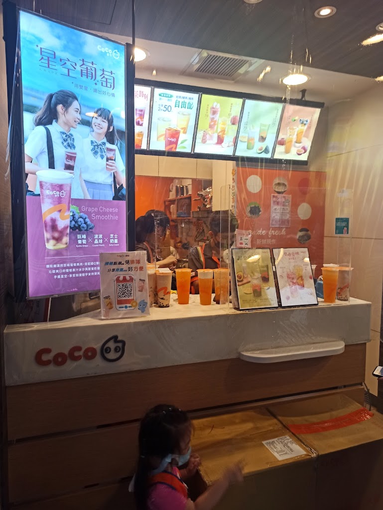 CoCo都可 萬華寶興店 的照片