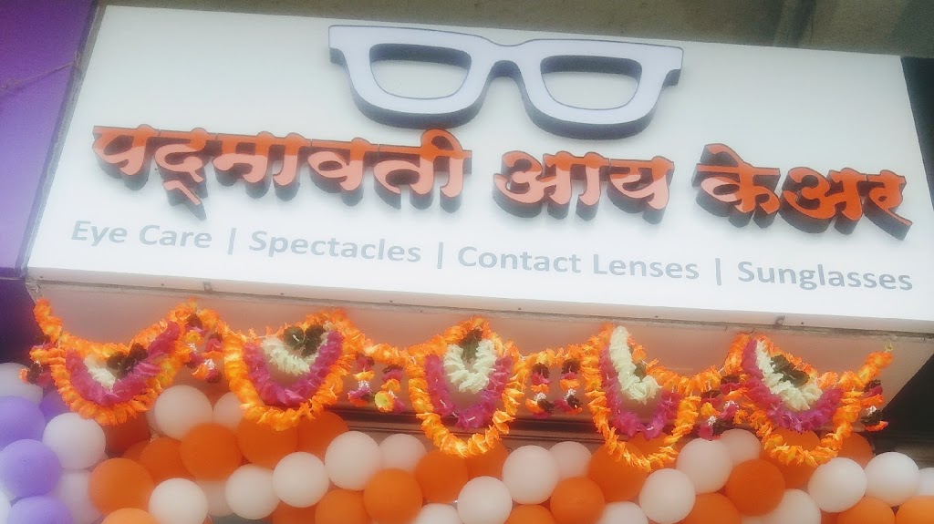 Padmavati Eye Care