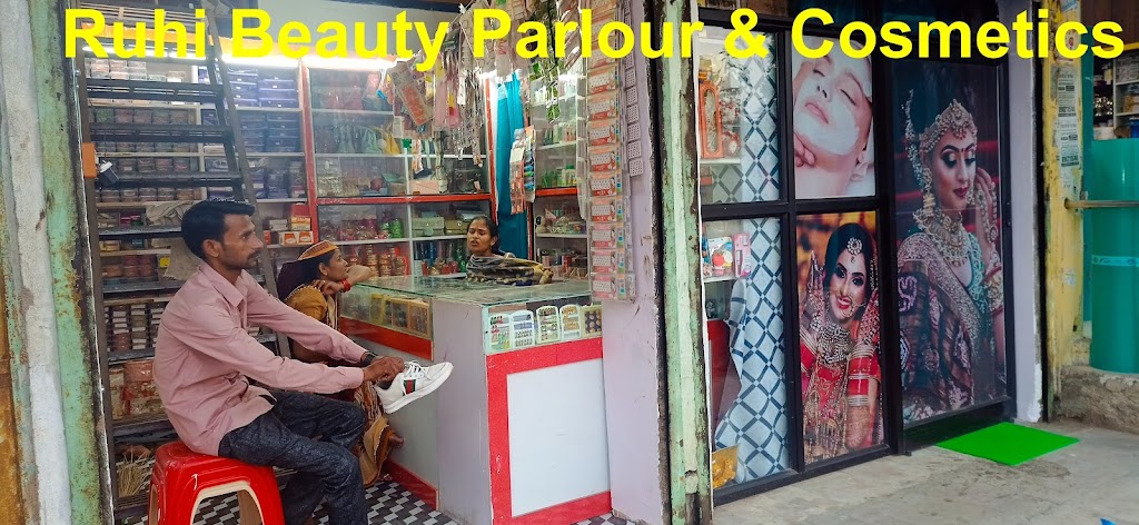 Ruhi Beauty Parlour Cosmetics