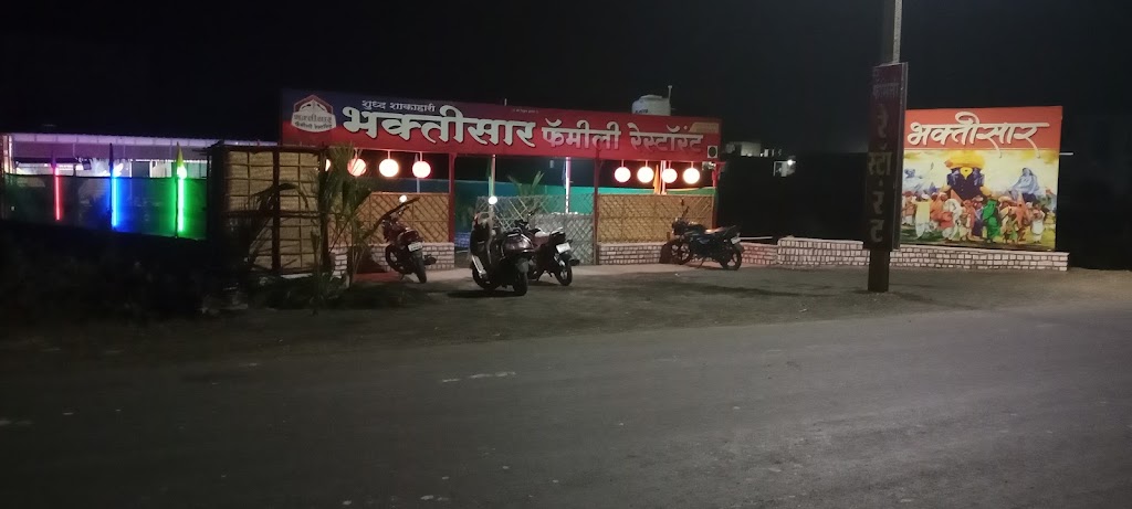 Bhaktisaar Family Restaurant