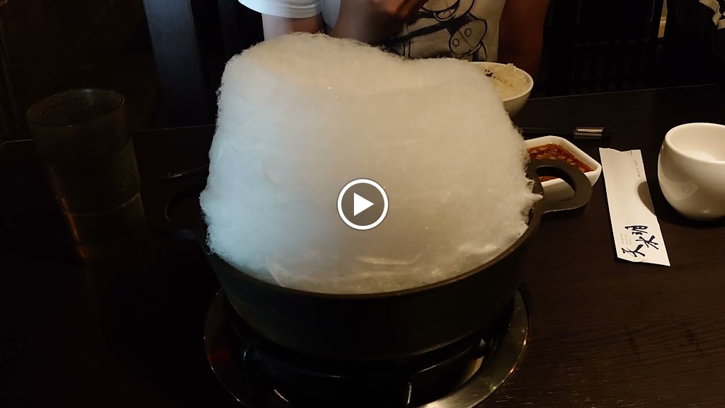 天水玥秘境鍋物殿 的照片