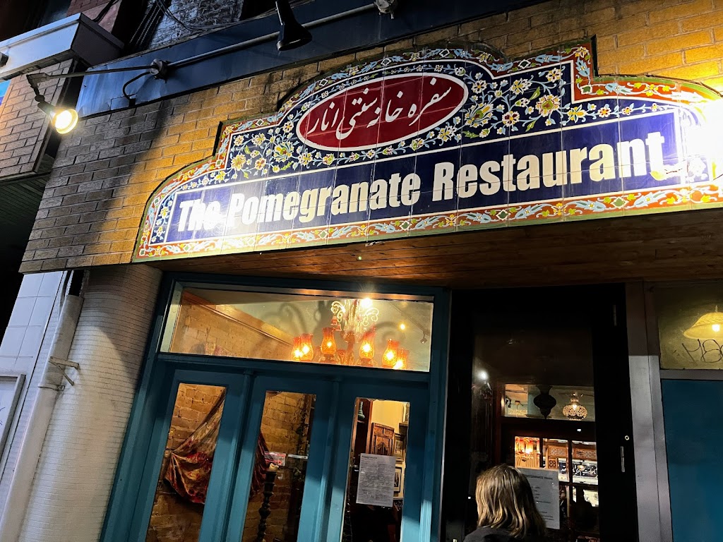 Pomegranate Restaurant