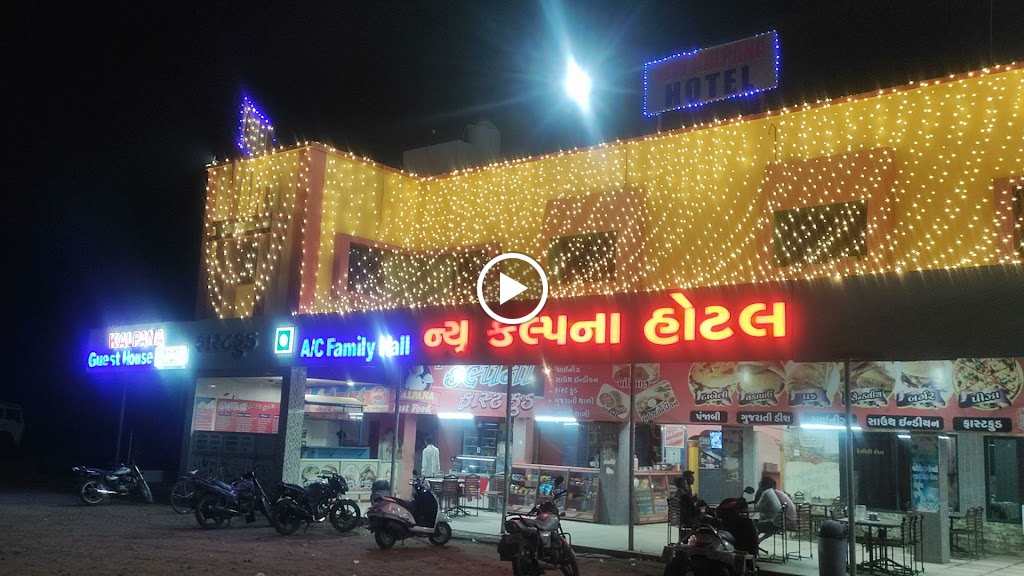 New Kalpana Hotel