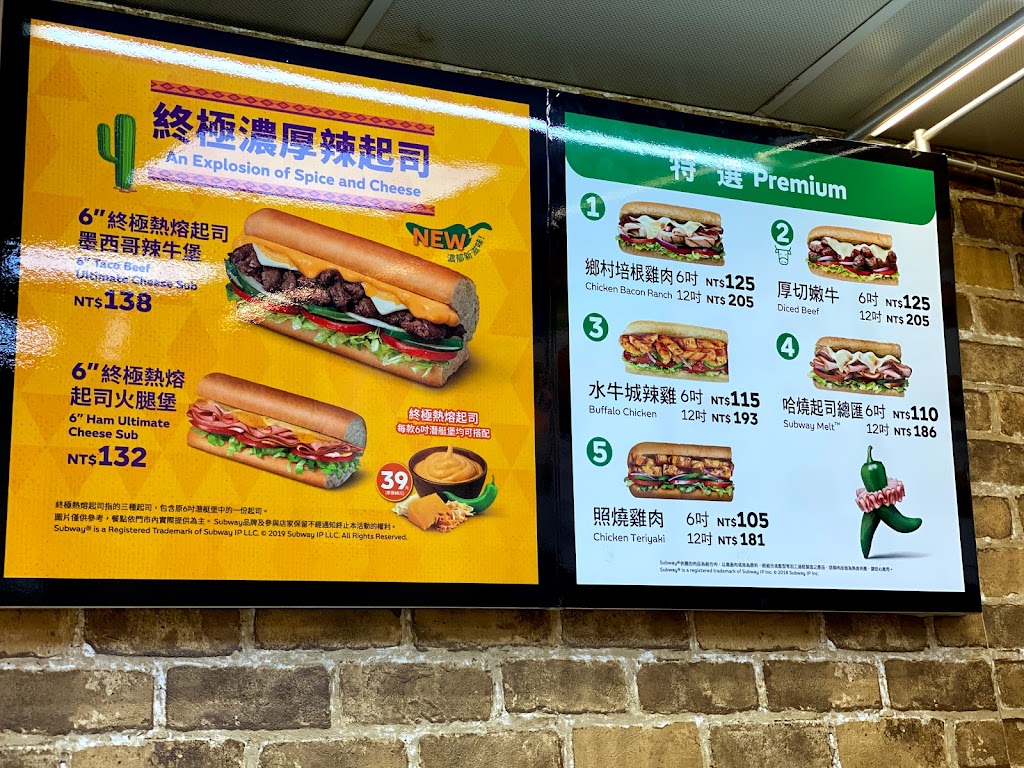 SUBWAY 的照片