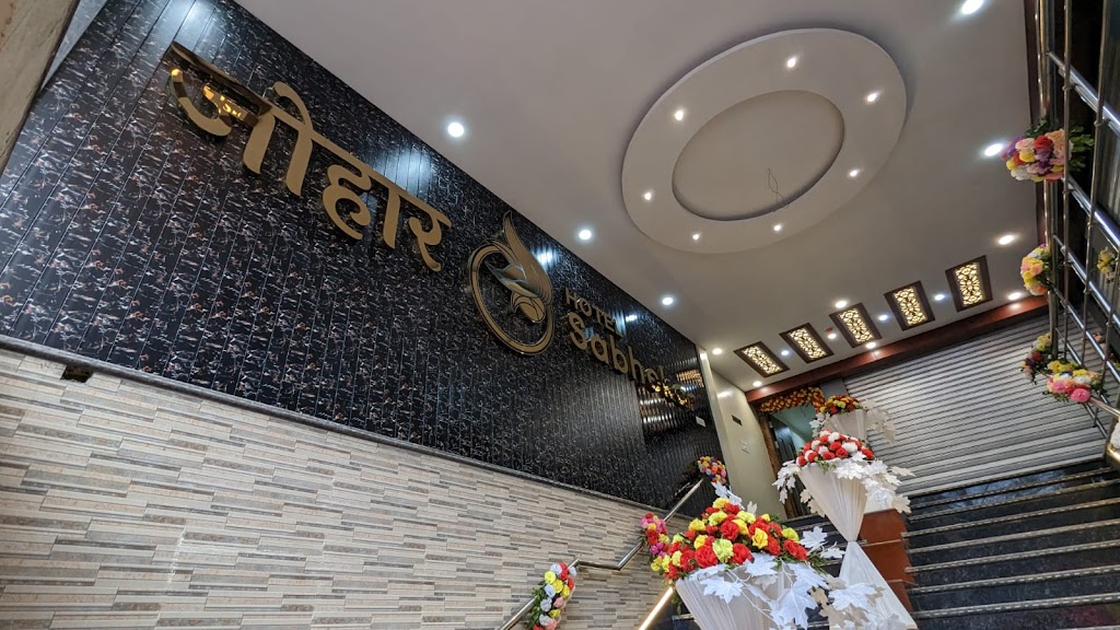 Hotel Sabhekar