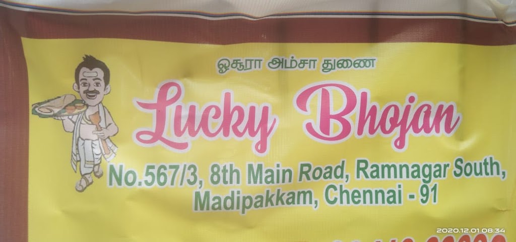 Sri Lucky Bojan