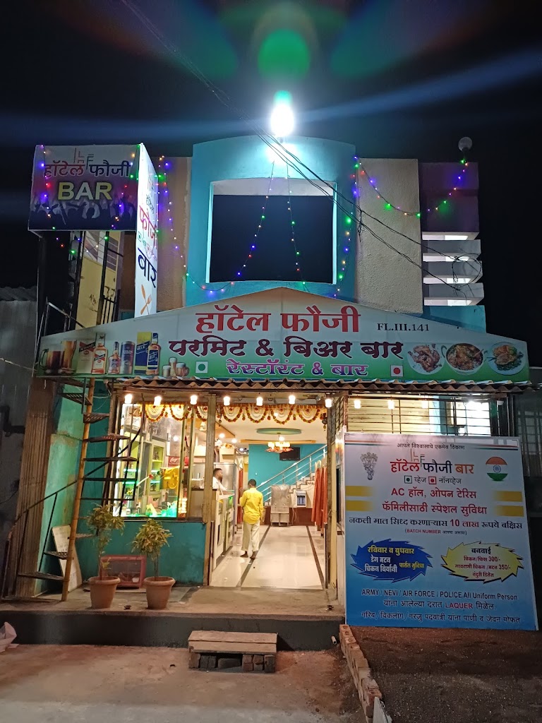 Hotel Fauji Bar And Restro