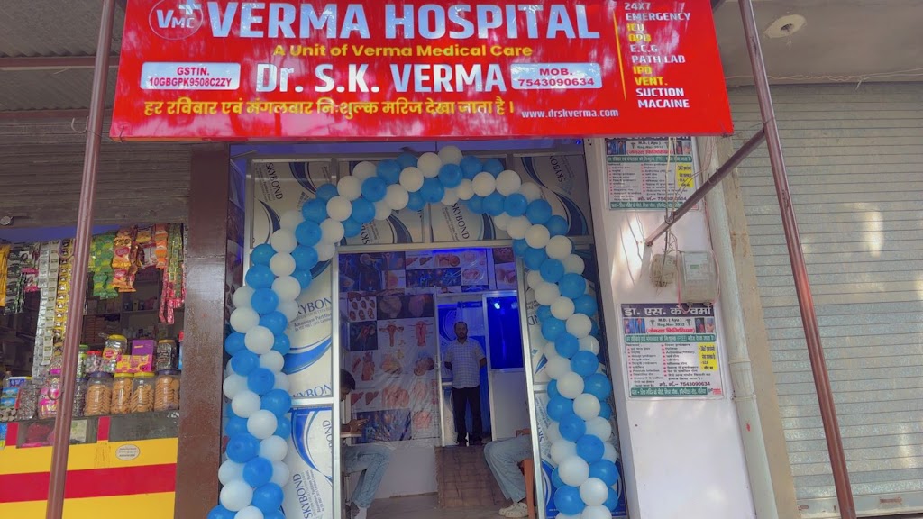 Dr. Dr Sk Verma Best Physician In Bettiah