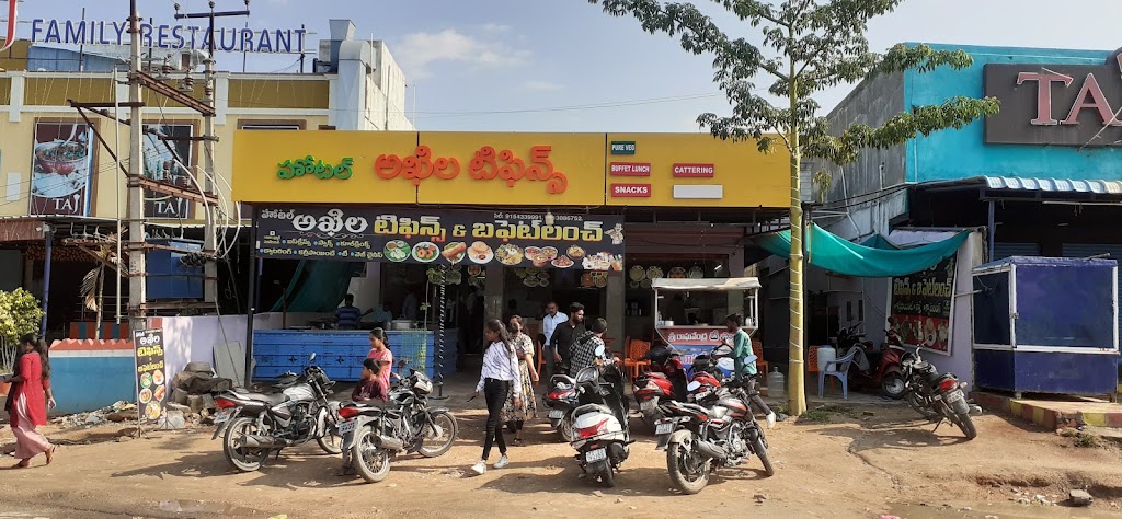 Hotel Akhila Tiffins Meals