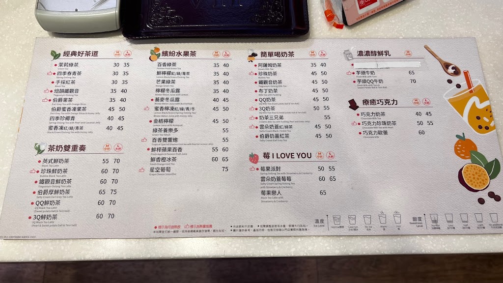 CoCo都可 南港同德店 的照片