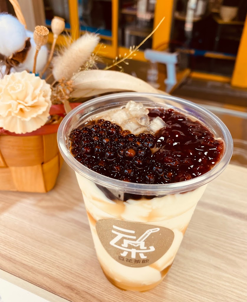 云朵豆花茶飲 的照片