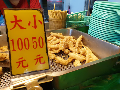 台灣第一家塩酥雞 的照片