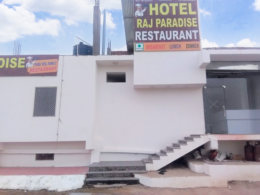 Hotel Raj Paradise