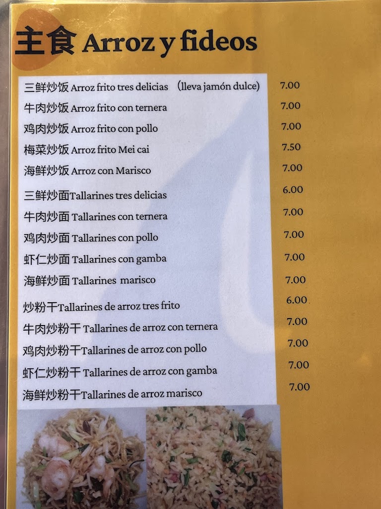Bar Sol Las Terrazas — Carta