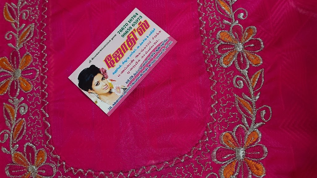 Jothi S Herbal Beauty Parlour Tailoring