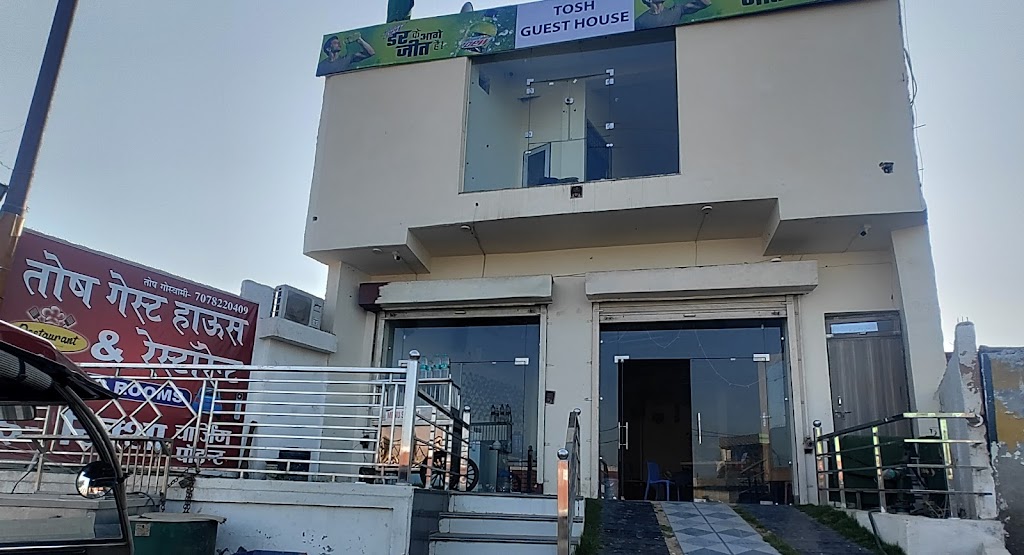 Tosh Guest House And Restaurant