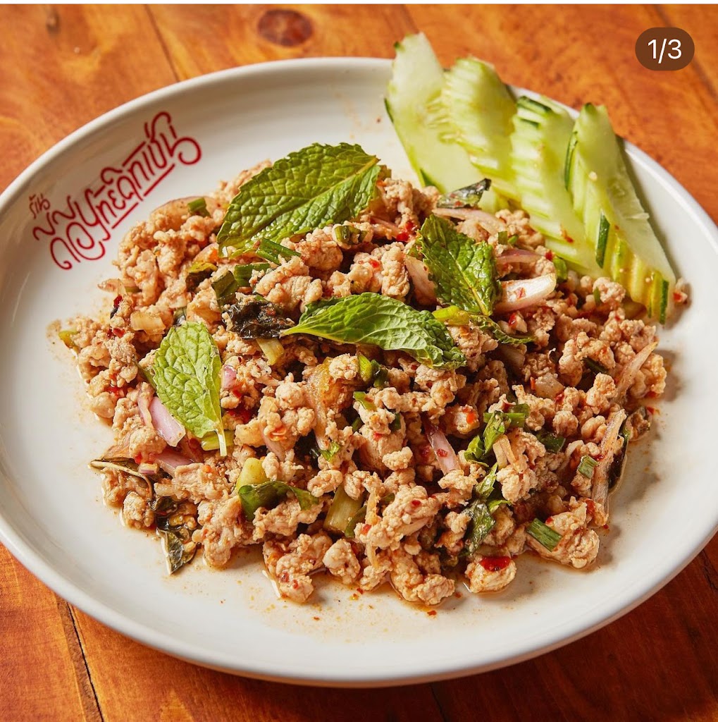 D E Thai Kitchen