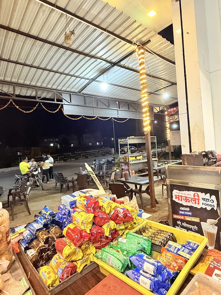 Hotel Mauli Amalner