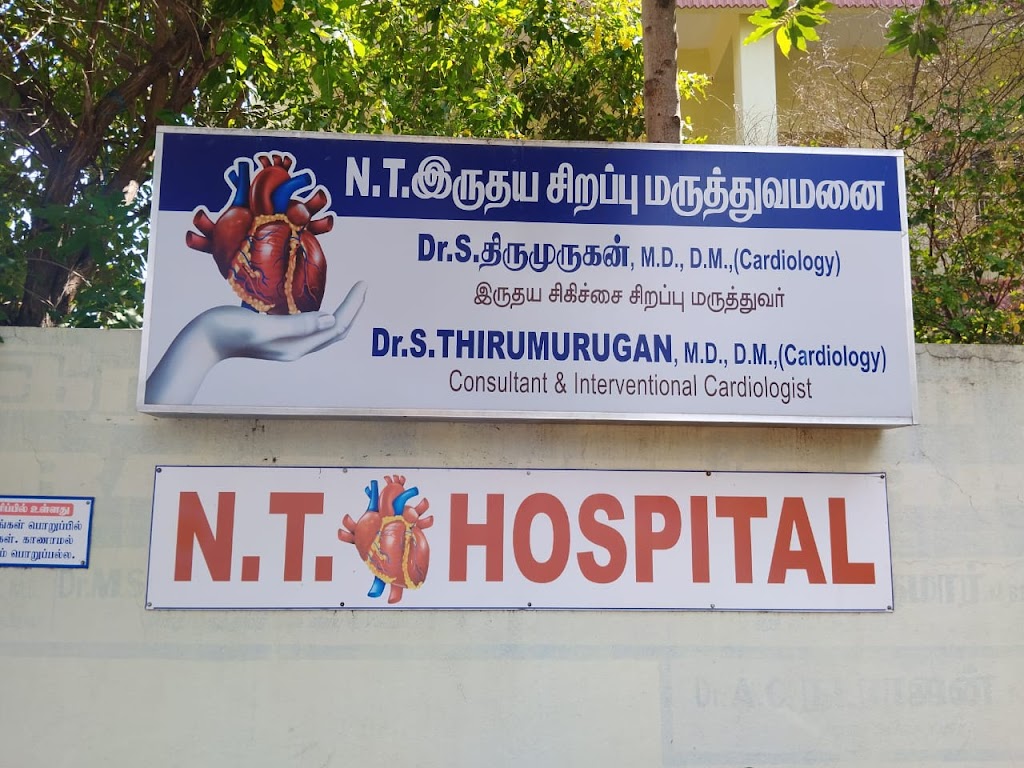 Dr. N T Cardiac Hospital