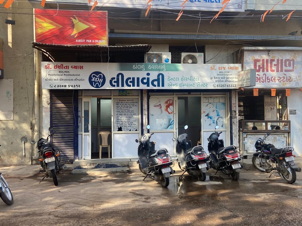 Leelawanti Dental Hospital And Implant Center