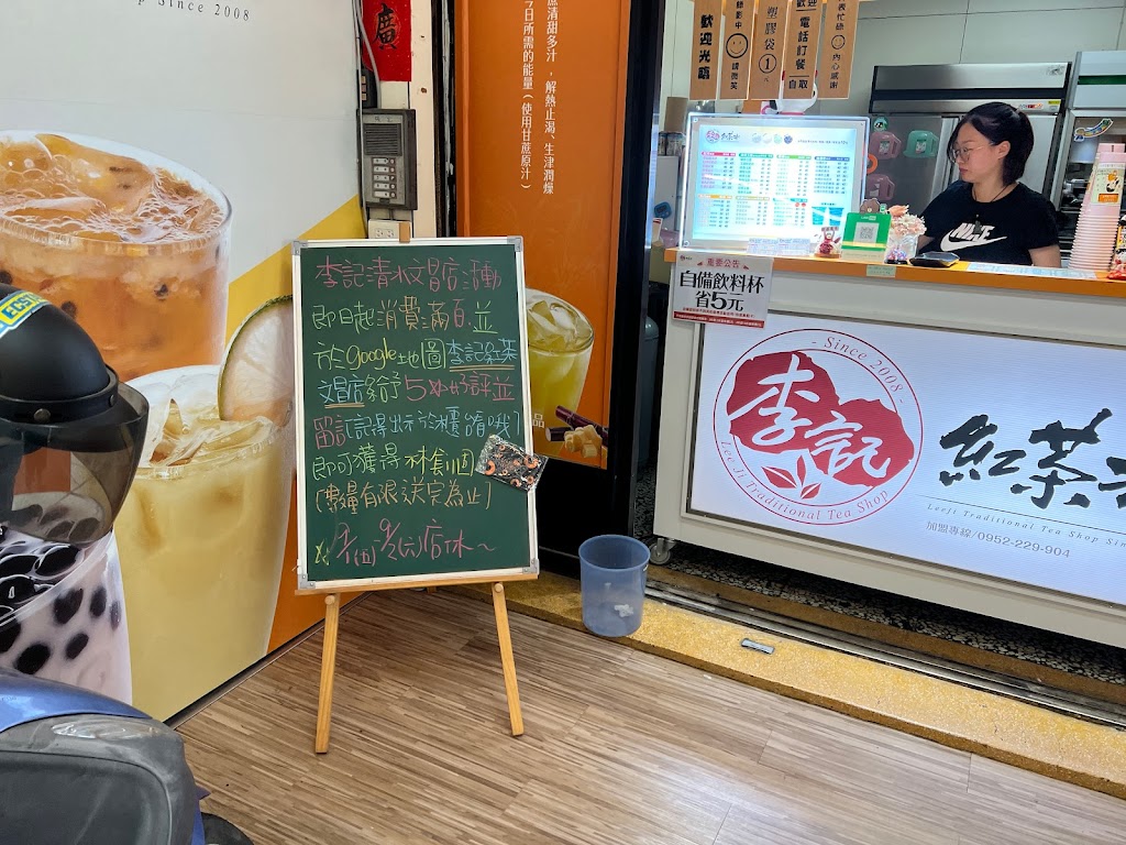 李記紅茶冰-文昌店 的照片