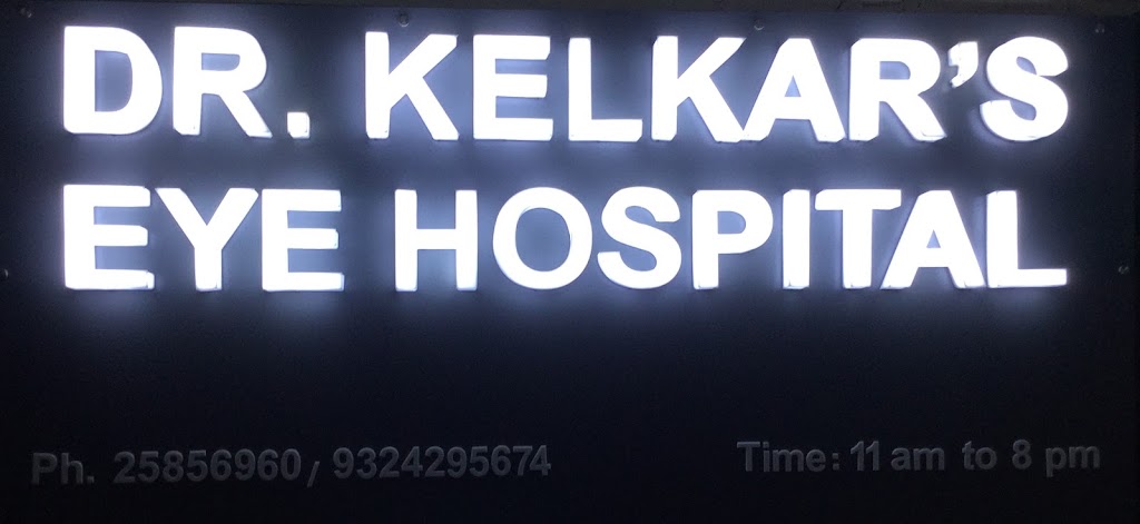 Dr Kelkars Eye Hospital