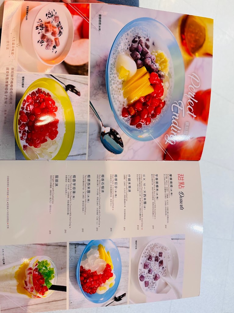 瓦城 豐原太平洋店 的照片