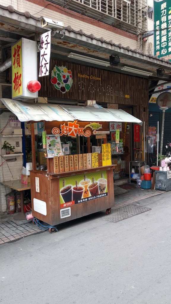 好大杯古早味茶飲 的照片