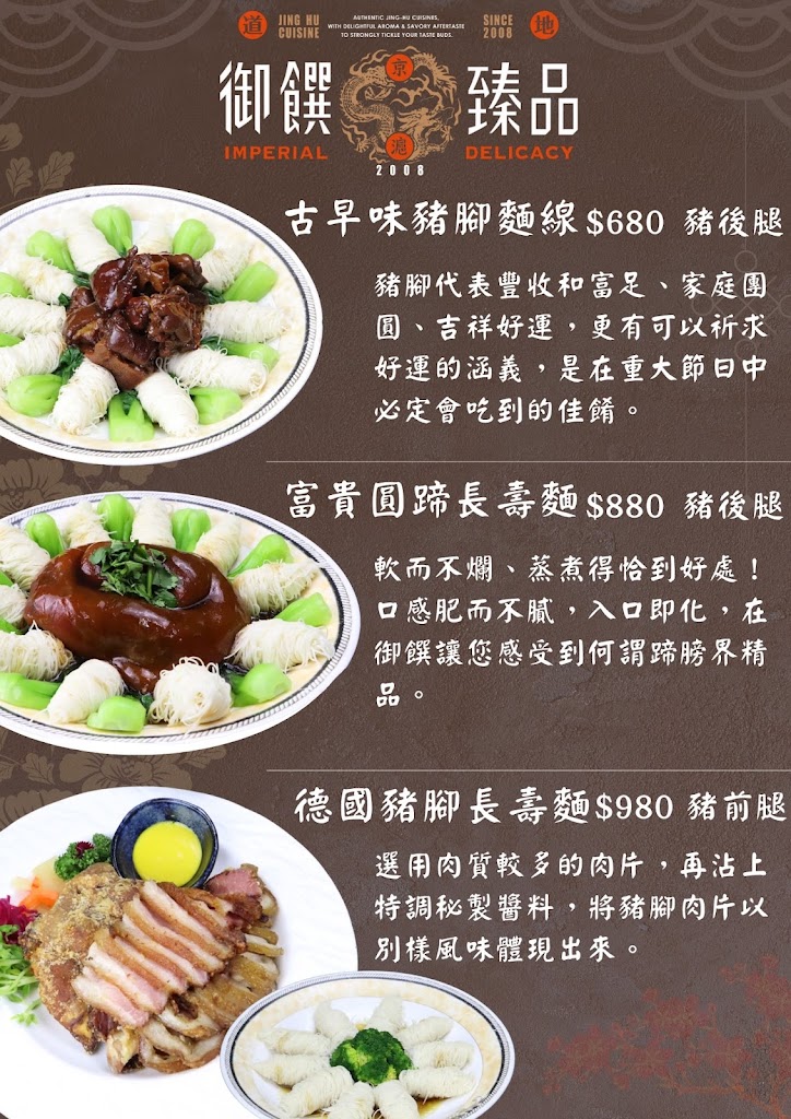 御饌臻品-安和店 的照片