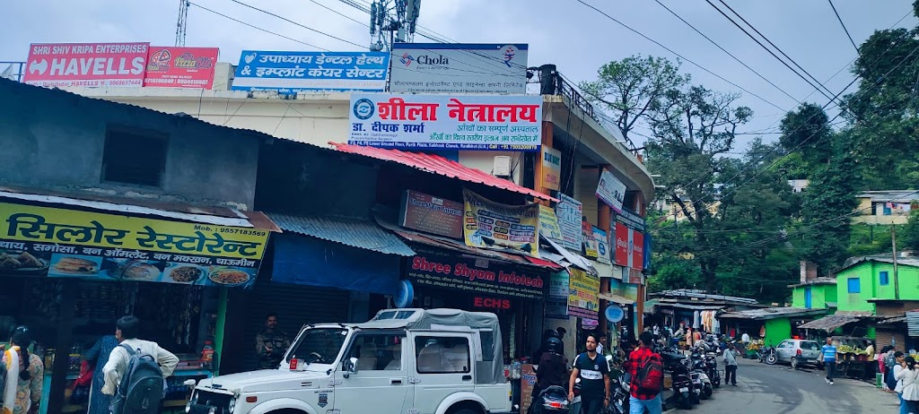 Sheela Netralaya Eye Hospital Ranikhet