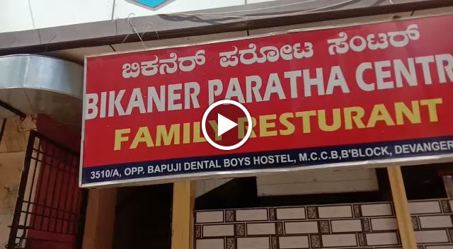 Bikaner Paratha Centre