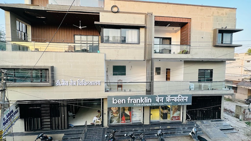 Dr Jain Eye Hospital