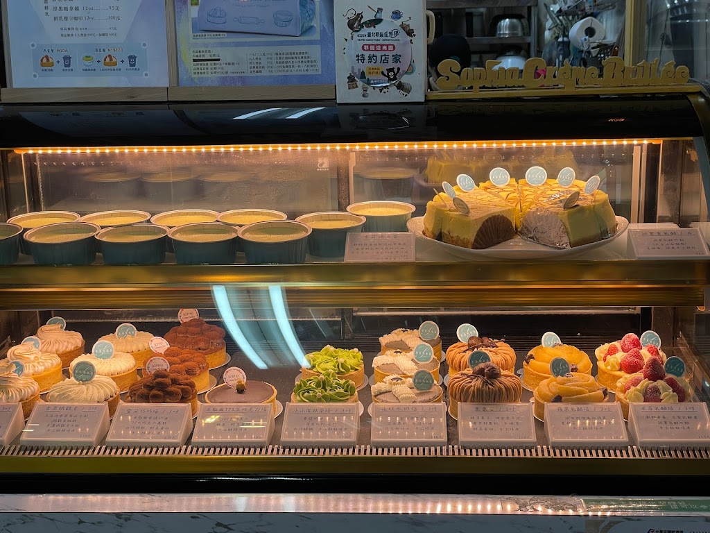 索菲烤布蕾公館店 的照片