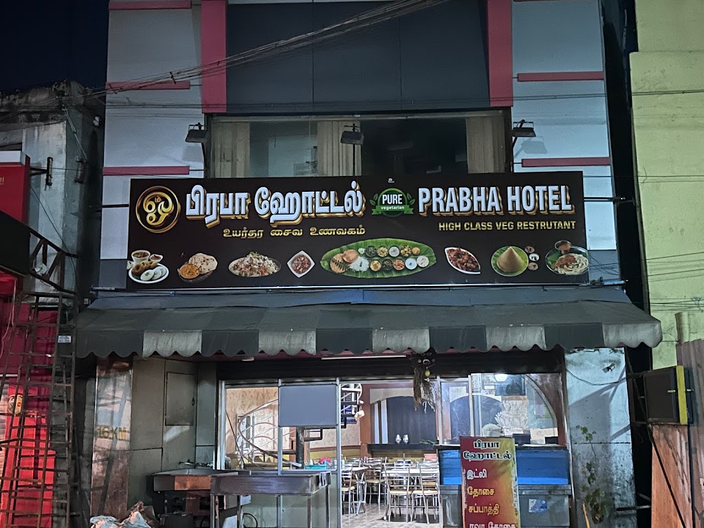 Prabha Hotel