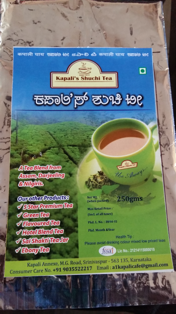 Kapali Coffee House
