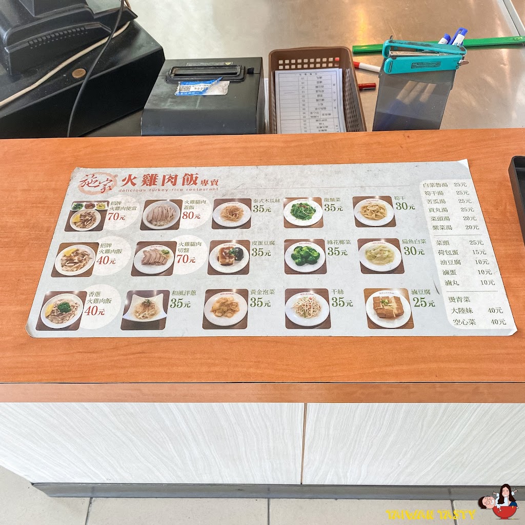 施家火雞肉飯專賣店 大橋店 的照片