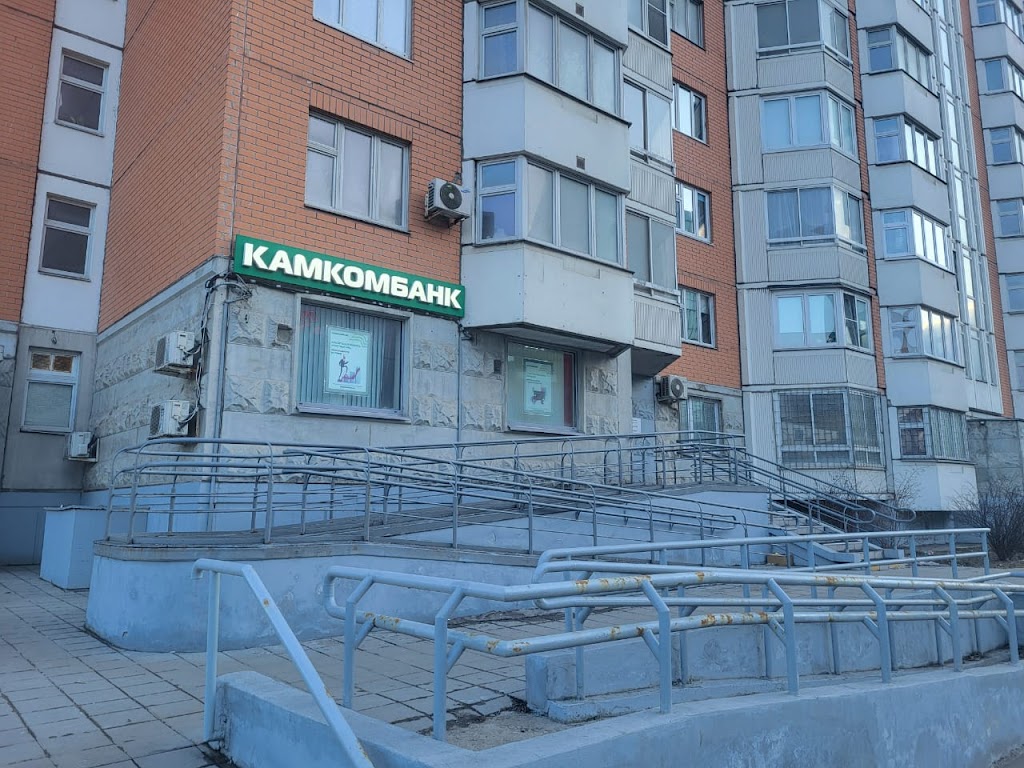  Камкомбанк