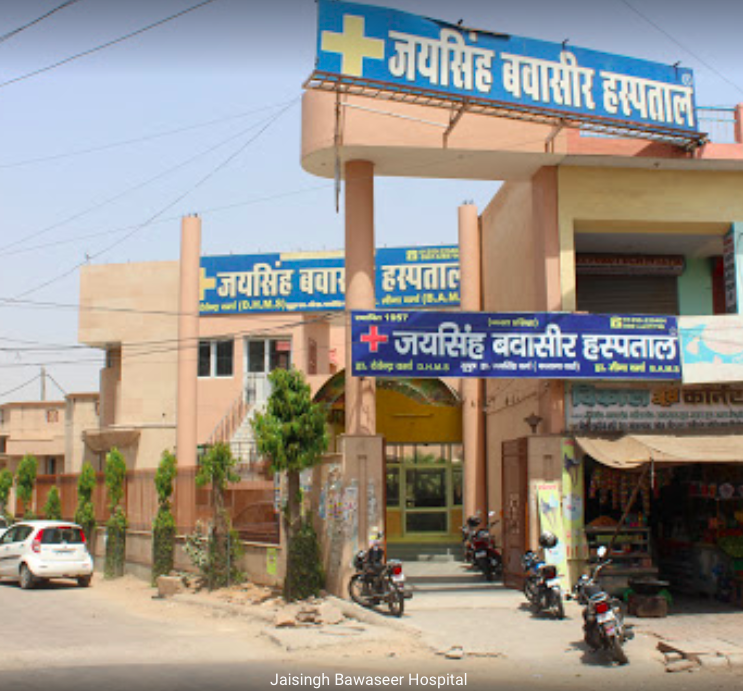 Dr. Jaisingh Bawaseer Hospital