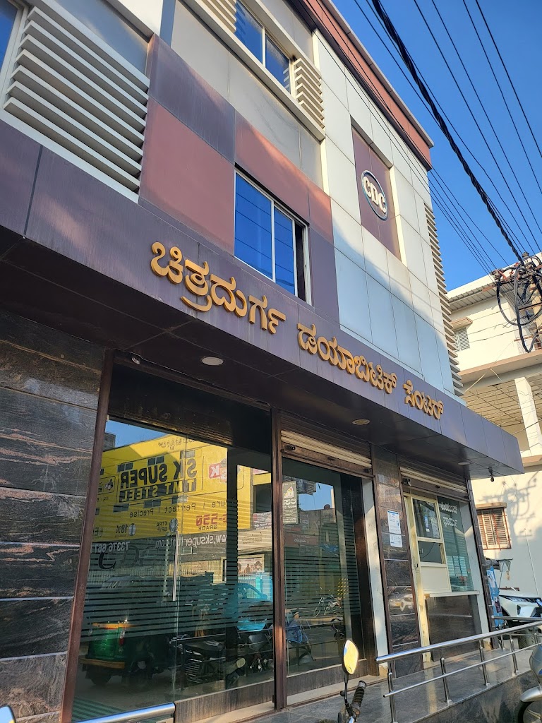 Dr. Chitradurga Diabetic Centre