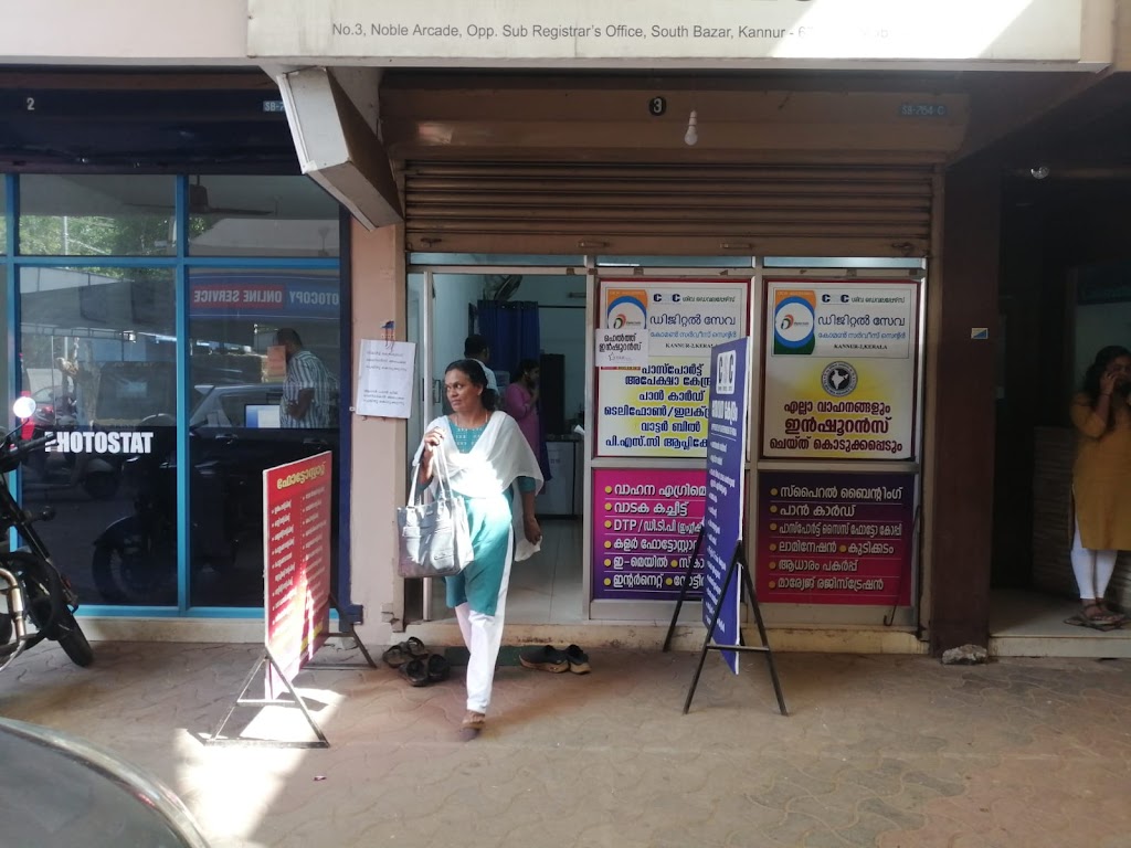 Common Service Centre Csc Kannur