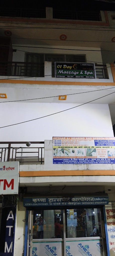 01 Day Spa Sitapur