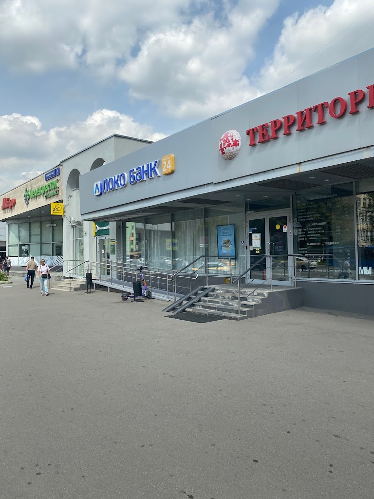  Локо-Банк