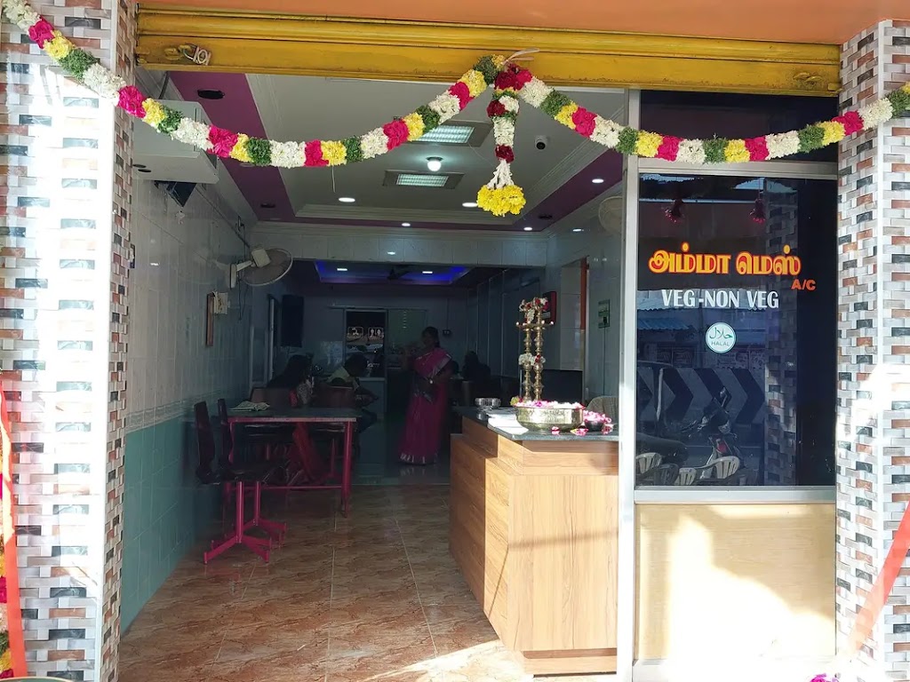 Amma Mess Chettinad Family Restaurent